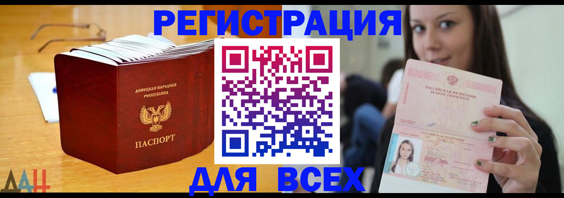 найти адрес прописки в Кизляре